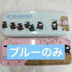 新品未使用】NINJAKKO 缶ペンケース 筆箱 昭和レトロ ニンジャッコ