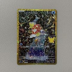 ポケモンカード コイキング 165/103のサムネイル