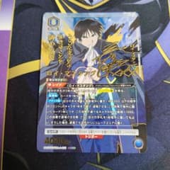 ロイ・マスタング SR★★ 星2 パラレル シングル】ロイ・マスタング SR 星2 パラレル - メルカリ