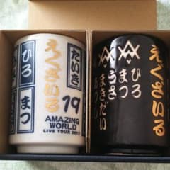 NAOKI produce  湯のみ２個セットのサムネイル