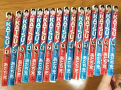 KATSU！ あだち充 全巻セット(全16巻)のサムネイル
