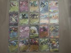 ポケモンカード RR 30枚 まとめ売り キラカード ポケカ - メルカリ