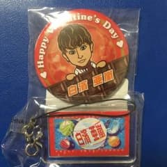 白濱亜嵐  缶バッジ ネーム セットのサムネイル