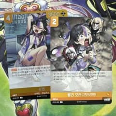 シュエン R C nivel arena nikke - メルカリ