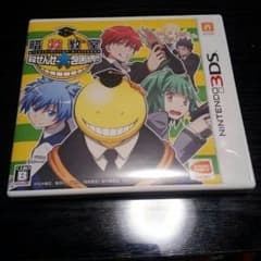 蒼にゃん様専用※値下げ済み！3DS専用ソフト★暗殺教室殺せんせー大包囲網★のサムネイル