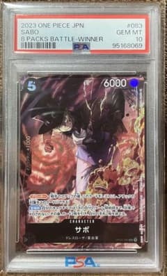 PSA10】サボ SR [OP04-083] ( 8パックバトル優勝記念品) - メルカリ