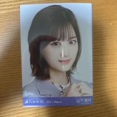 乃木坂46 生写真 ヨリ　山下美月　2021 Augustのサムネイル
