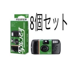 写ルンです 27枚撮り 8個セット - メルカリ