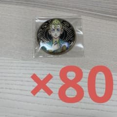 東京リベンジャーズ 原画展 アルティメタルバッジコレクション 花垣