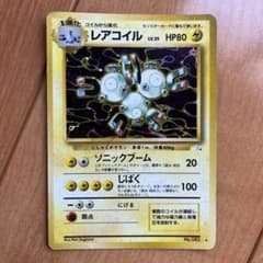 路傍の石【旧裏放出中】様 リクエスト 2点 まとめ商品のサムネイル