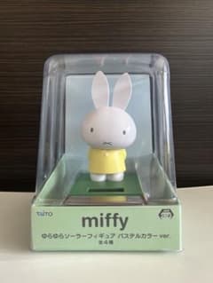 ミッフィー miffy ゆらゆらソーラーフィギュア パステルカラーver.