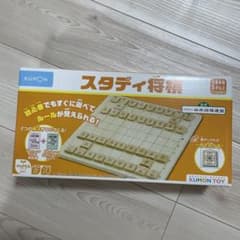 KUMON スタディ将棋のサムネイル