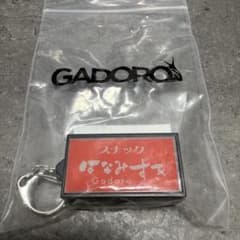 GADORO LED Key Holder はなみずき - メルカリ