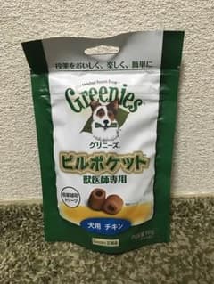 グリニーズ  ピルポケット犬用のサムネイル