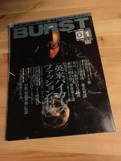 BURST VOL.1 1995年 創刊号！のサムネイル