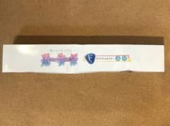 이치 반 쿠지 프리미엄 빙 이야기 F상 오리지널 포스터