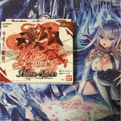 新年特価 バトルスピリッツ 暁の忍法帳 未開封のサムネイル