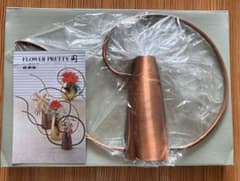 FLOWER PRETTY 純銅製 花立兼水差し　レトロのサムネイル