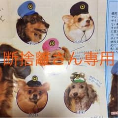 犬のおまわりさんのサムネイル