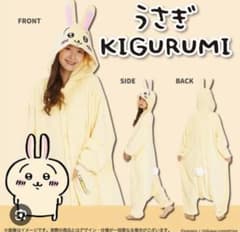 ちいかわ うさぎ 着ぐるみ サザックのサムネイル