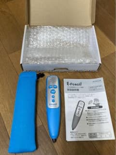 公文　イーペンシルのサムネイル