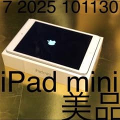 新品充電コード付属可 7 2025 101130 美品 iPad mini 白 - メルカリ
