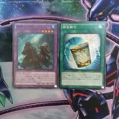 旧神ノーデンセット　遊戯王　旧神ノーデンのサムネイル