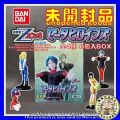 未開封 Zガンダム ゼータヒロインズ BOX 8個入 フィギュア バンダイ ゼータヒロインズ 全4種 8個入 BOX 機動戦士Zガンダム 未開封 - メルカリ
