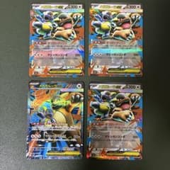ポケモンカード メガガルーラex RR 3枚 ガルーラex SRセット - メルカリ