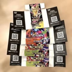 空箱】MEGAドリームex インフェルノx1箱 ムニキスゼロ2箱ペリペリ付き