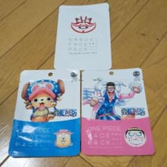 一心堂本舗   美容パック ３枚セットのサムネイル