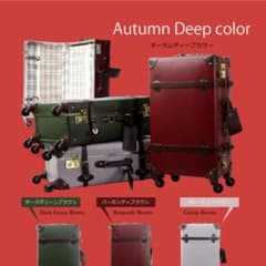 Chocolat TSAロック付きキャリーケース