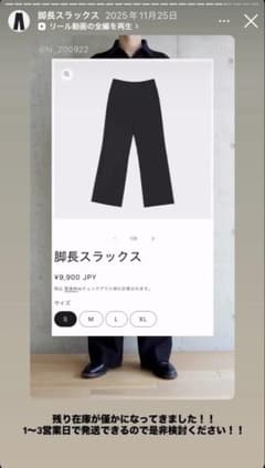 ANIMAF スラックスのサムネイル