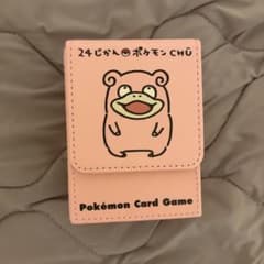 ポケモンカード デッキケース 24じかんポケモンCHU ヤドン ナガノ