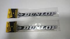 パンダ戦闘様専用 当時物 ダンロップ DUNLOP エンブレム2枚セットのサムネイル