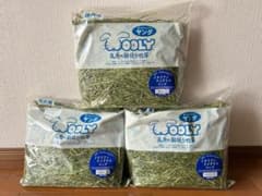 WOOLY高原の朝採り牧草イタリアンライグラスヤング2025年度産3袋セット②のサムネイル