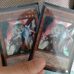 幽鬼兎二枚セットのサムネイル