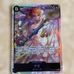 ナミ 6000攻撃力 特性カード やや傷あり - メルカリ