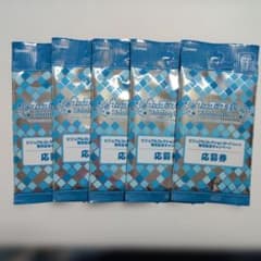 うたプリ シャニライ ビジュコレ vol.4 応募券 - メルカリ