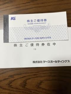 ケーズデンキ株主優待券　7000円分のサムネイル