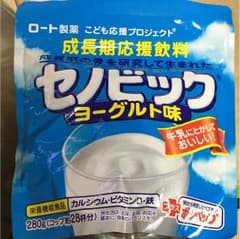 セノビックのサムネイル