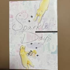 りぼん7月号付録 ハニーレモンソーダファンブック Sparkle Days - メルカリ