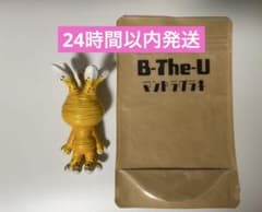 B-The-U マンドラグラキ　レオパードゲッコー　タンジェリン　ソフビ B-The-U マンドラグラキ レオパードゲッコー タンジェリン ソフビ