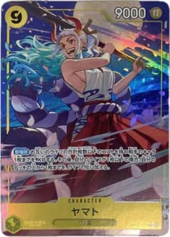 ワンピースカード ヤマトのサムネイル