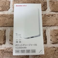 ※お値下げ※【新品未使用】ポケットチャージャー05 10,000mAhのサムネイル