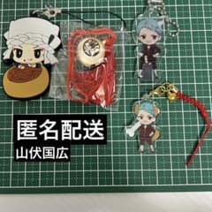 刀剣乱舞 花丸 鈴 山伏国広 キーホルダーまとめ - メルカリ