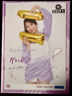 Juice=Juice コレ写 コレクション生写真 松永里愛 - メルカリ