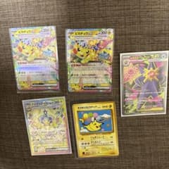 ポケカ そらをとぶぴかちゅう➕RR.SR.SARまとめ売り - メルカリ