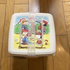 スヌーピー ピクニックケース3段 セット