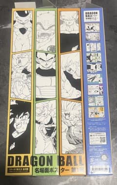 ドラゴンボール 名場面ポスター　第1弾　全９種類セット コンプ DRAGON BALL』名場面ポスターコレクション 第1弾 - メルカリ